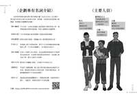 https://images.plurk.com/3mtIJdEc1yeTe79qPDicA9.png