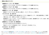 https://images.plurk.com/3mvH4U9ieYPRO6rDPMjwtn.png