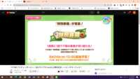 https://images.plurk.com/3mwLLjIZ6NBZ9EzmHLLcVL.png