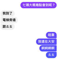 https://images.plurk.com/3myXW6BkljA2uNRDedhUw.jpg