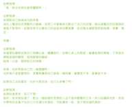 https://images.plurk.com/3mywZiCXDzhHO2YIiNefAL.png