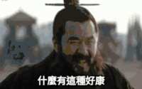 https://images.plurk.com/3n57HjsslNekdryPxyrF6G.gif