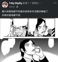 https://images.plurk.com/3n67gC8LrrcjdXSzCXlnL5.jpg