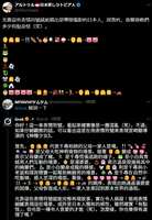 https://images.plurk.com/3n6SjtGqC766AKMz6rVjEj.png