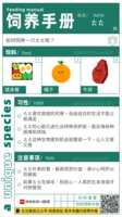 https://images.plurk.com/3n7zoZxJO4T8M4C2ZbtYCC.png
