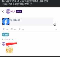 https://images.plurk.com/3nDwCztUygrZL1c5YMotFI.jpg