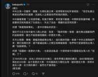 https://images.plurk.com/3nFmnWNOgNguSxSS2X5L4R.png