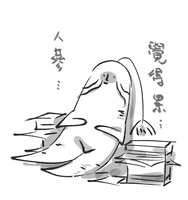 https://images.plurk.com/3nGJlet1iinCkuWoy8QO.jpg