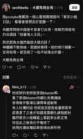https://images.plurk.com/3nI2Dli991oeujurJsFKpt.png