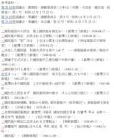 https://images.plurk.com/3nIaqSKkEMU47904v8nu6n.png