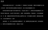 https://images.plurk.com/3nMdmxHBJPFz4Hueqwn8iP.png