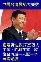 https://images.plurk.com/3nO0BsvNXKLA0fBKvlCoZ1.png