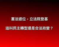 https://images.plurk.com/3nOvJy7zYUimy7S0Oag2hK.jpg
