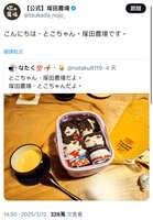 https://images.plurk.com/3nQcAfAOybL8FPJyAU1wEa.jpg