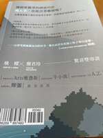 https://images.plurk.com/3nVdNJUsI2a4fqG0hSF6wb.jpg