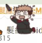 https://images.plurk.com/3nW2qyCv8R2VOkZBwaXz7C.png