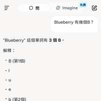 https://images.plurk.com/3nX4Szr3Mj3hAyfkXMmmLi.jpg