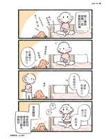 https://images.plurk.com/3nXVk9oSXGXu0lZ5tzCuKg.jpg