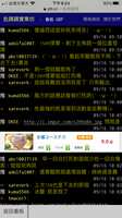 https://images.plurk.com/3nXYFswd8DI1vlALBuIusk.png