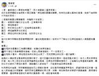 https://images.plurk.com/3naTtlLVRaLbQdRSeKRfrg.png