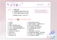 https://images.plurk.com/3nc8Ug940Uz2sX2Jb8zYD6.png