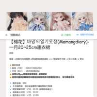 https://images.plurk.com/3ndCi7h52H2NudumkB3L1l.png