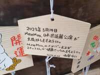 https://images.plurk.com/3nedFBz0uykaR5a7HpwSyZ.jpg