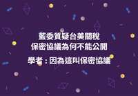 https://images.plurk.com/3nfAtZDQ1qz8yh2jIWDAw.png