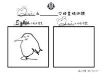 https://images.plurk.com/3nfV6nIDgGIopTi5ERtqvX.png