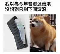 https://images.plurk.com/3nhM8p08qd7VnKEdjxNGVQ.jpg