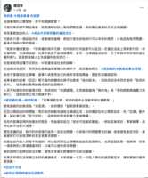 https://images.plurk.com/3nid5bYieyoKHwxuyp0gj2.png