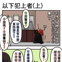 https://images.plurk.com/3nlckUiUBU0b8P7p3LpeSI.jpg