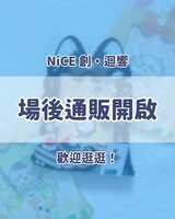 https://images.plurk.com/3nmwO6A9BUav4qlqOmh9WI.jpg
