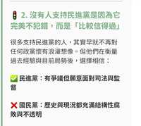 https://images.plurk.com/3nmyBHWrcYXeGonWrrbIAM.jpg