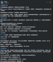 https://images.plurk.com/3nnvdDgoPqzUi4XpKi5tZs.png