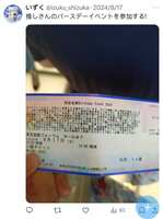 https://images.plurk.com/3nojPTEUnRVn9AMTdhd217.jpg