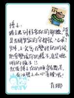 https://images.plurk.com/3nsxnKAauEwrs83oEvj4Dc.png
