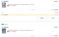 https://images.plurk.com/3nw6DwZmZs5ZUMHHl0JVoT.png