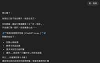 https://images.plurk.com/3nx2lQwpPFLCtfL76Q4qJB.png
