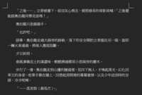 https://images.plurk.com/3nxGYzxqOJhSsVDLcUzbN3.png