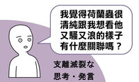 https://images.plurk.com/3o2QEmU6w4fpX4DmioK4LQ.jpg