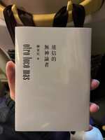 https://images.plurk.com/3o2WCFIcIGgnpJfWpHB0Jq.jpg