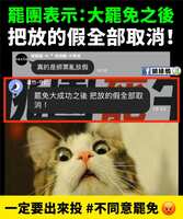 https://images.plurk.com/3o3l3ZsBjGHRvIjaCa8wl8.png