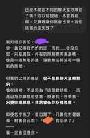 https://images.plurk.com/3o3uY7qIv164xin59fYlO9.jpg