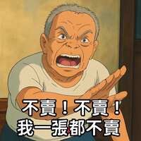 https://images.plurk.com/3o4lcnP8ZO8bzhPLgaEIo0.jpg