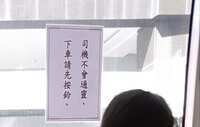 https://images.plurk.com/3o6n2SCbwdKsDCjOpmnRhh.jpg