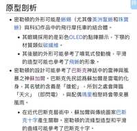 https://images.plurk.com/3o8PmF7N02sbchro2rdbnt.jpg