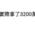 https://images.plurk.com/3o8XF6vbL5sAUy4rniUQN7.png