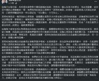 https://images.plurk.com/3oBBaVzxahVkDZnkkM1eLk.png