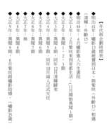 https://images.plurk.com/3oD01o9BryMyWpdP0cqPBq.png